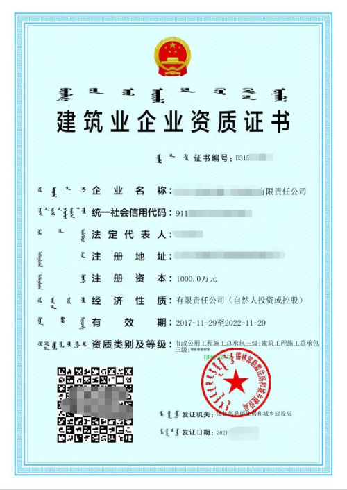 案例證書(shū)
