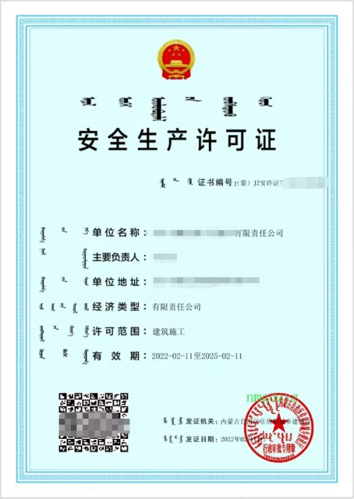 案例證書(shū)