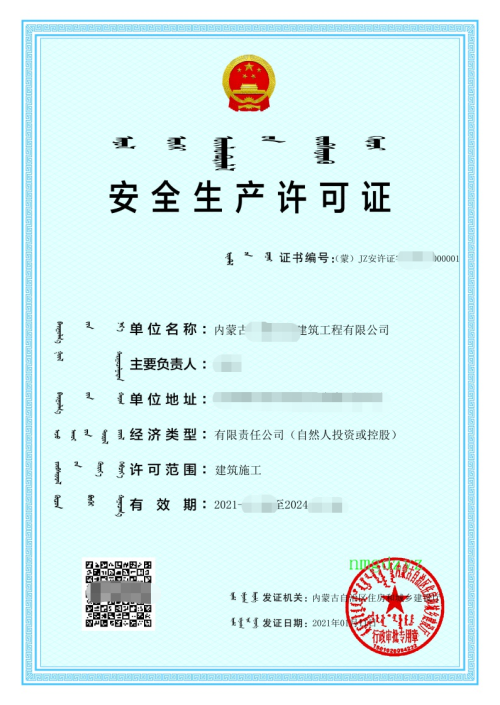 案例證書(shū)