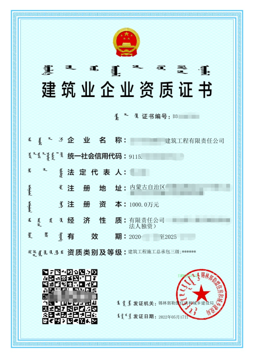 案例證書(shū)