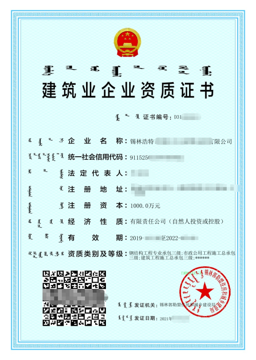 案例證書(shū)