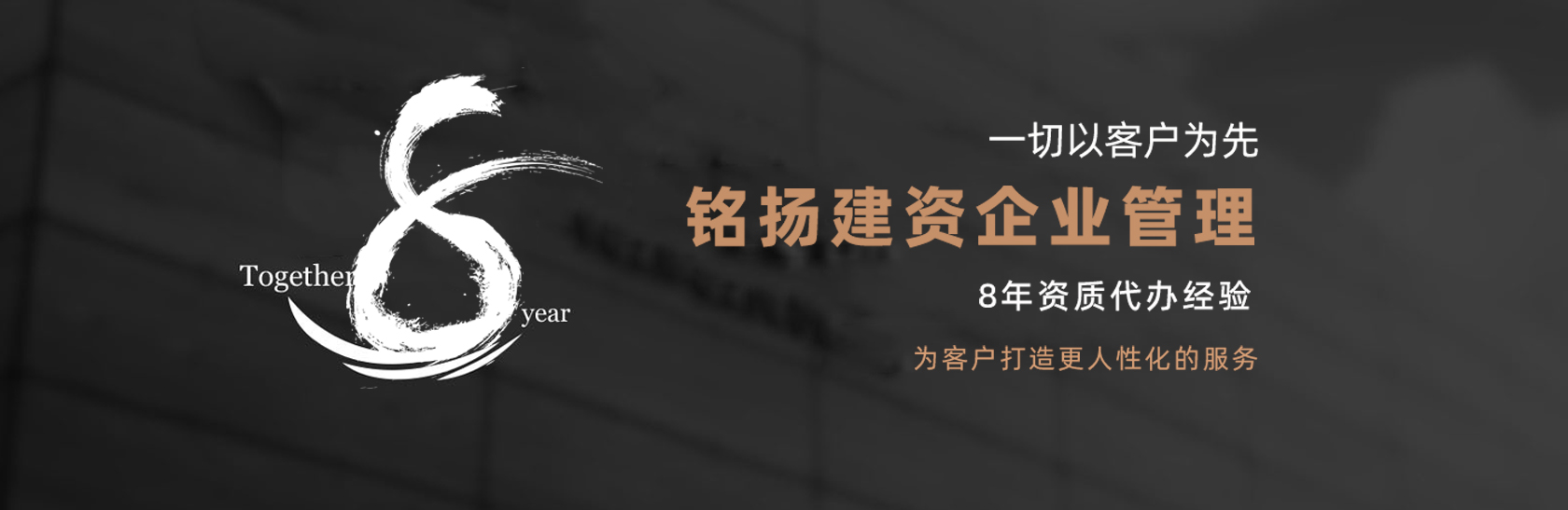 我們可以提供
