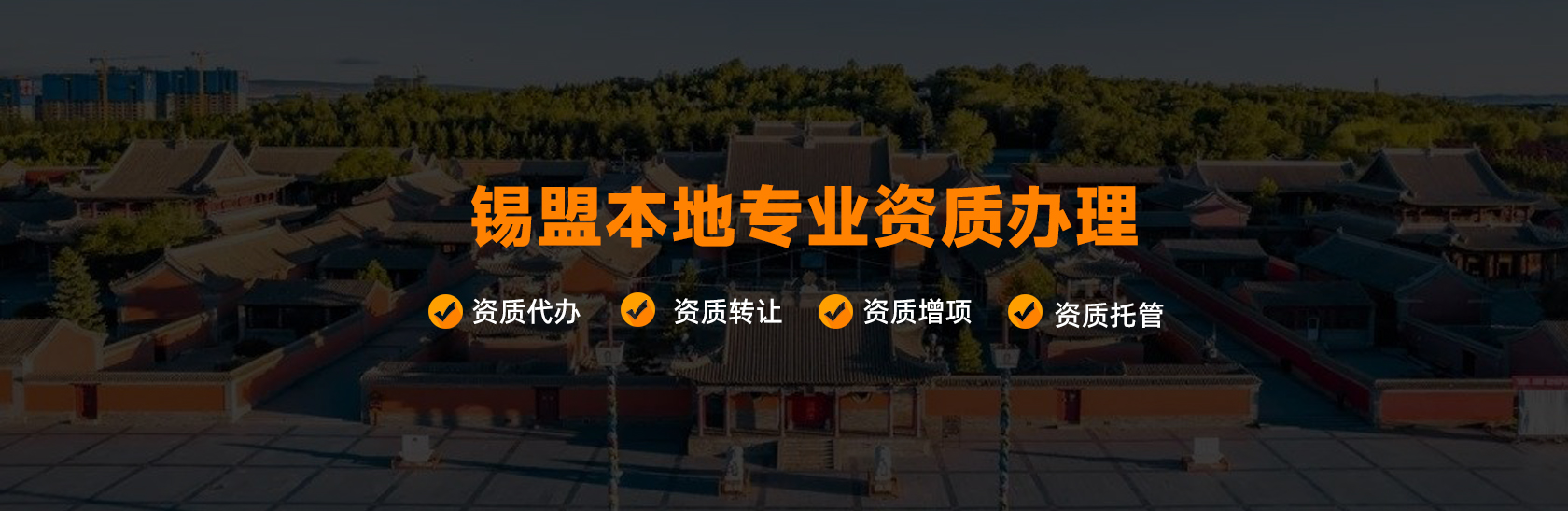 我們可以提供